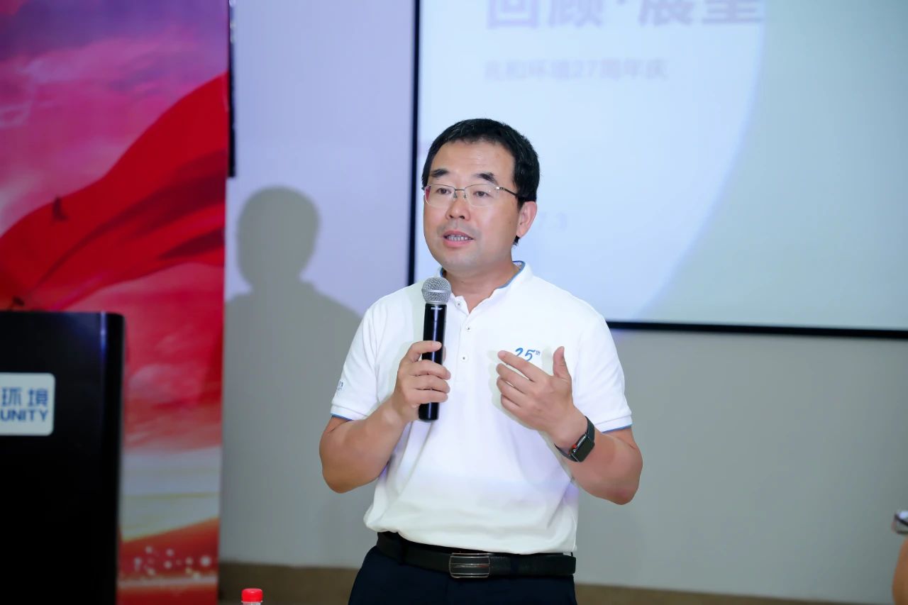 兆和环境董事长姚伟国