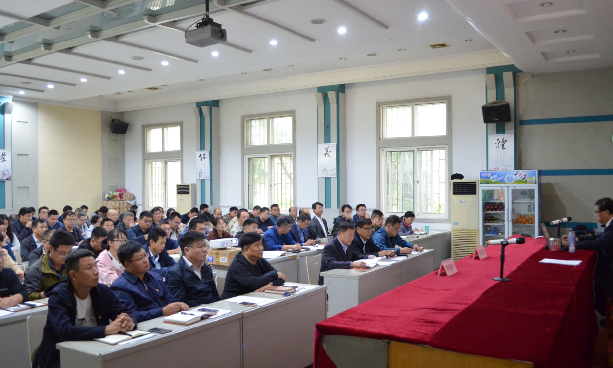 我院召开全体党员集中学习最新修订《中国共产党纪律处分条例》会议