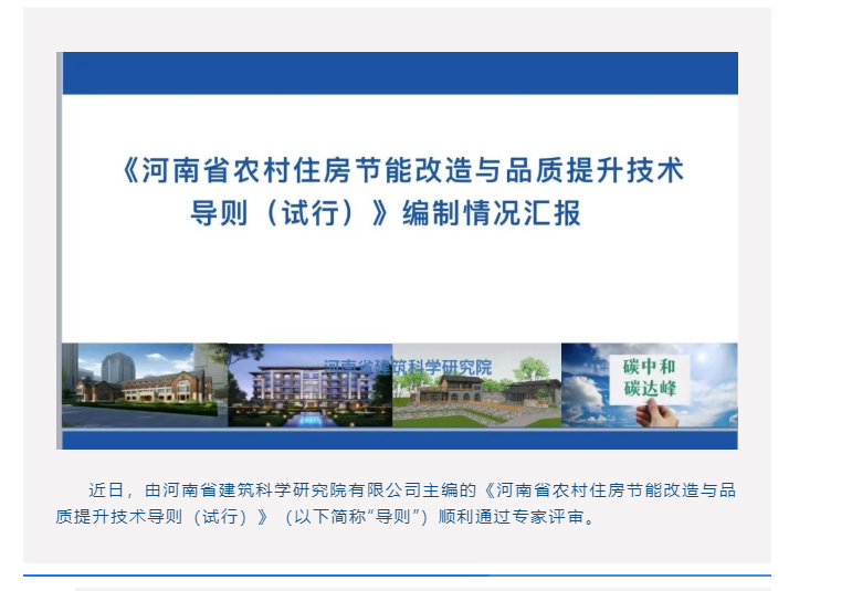 助力乡村振兴