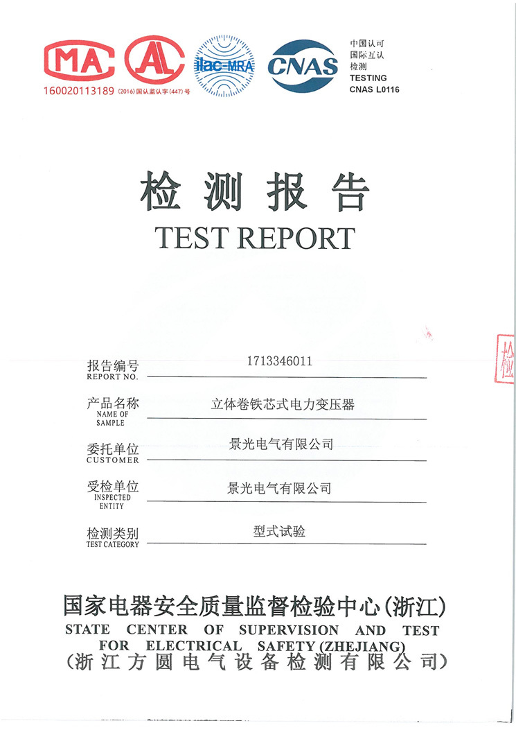 图片名称