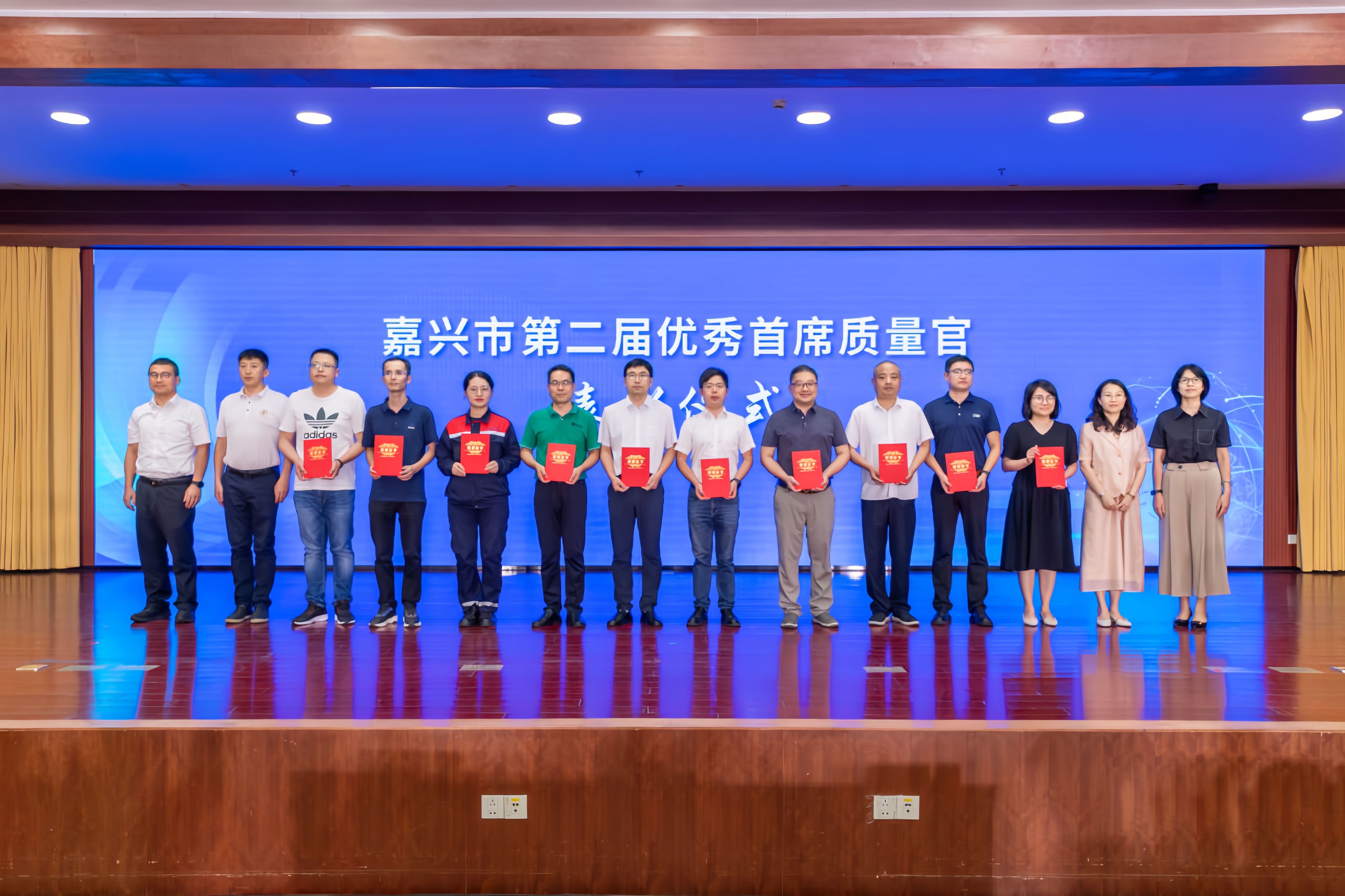 祝文婷荣获嘉兴市优秀首席质量官 祝文婷荣获嘉兴市优秀首席质量官