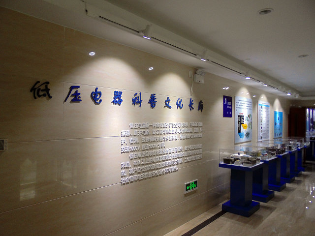 方圆电气
