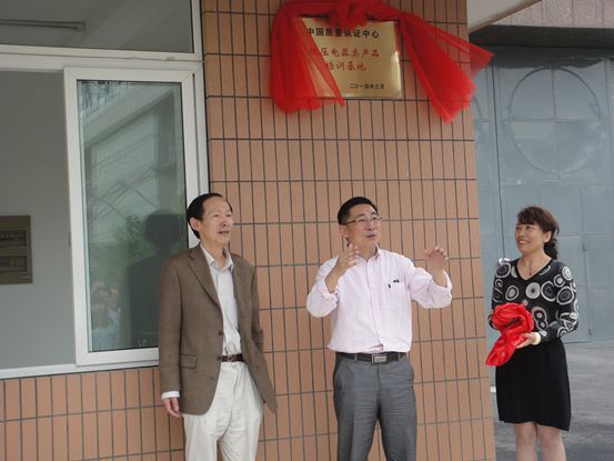 方圆电气