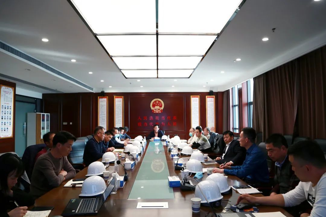 安全为王 质量为本|宏瑞集团召开安全生产及质量管理专题会
