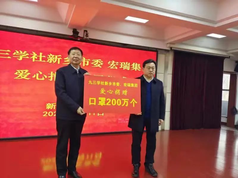 疫情防控