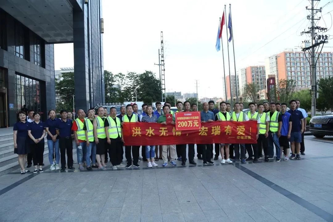 喜报|宏瑞集团荣获新乡市 “文明单位” 称号