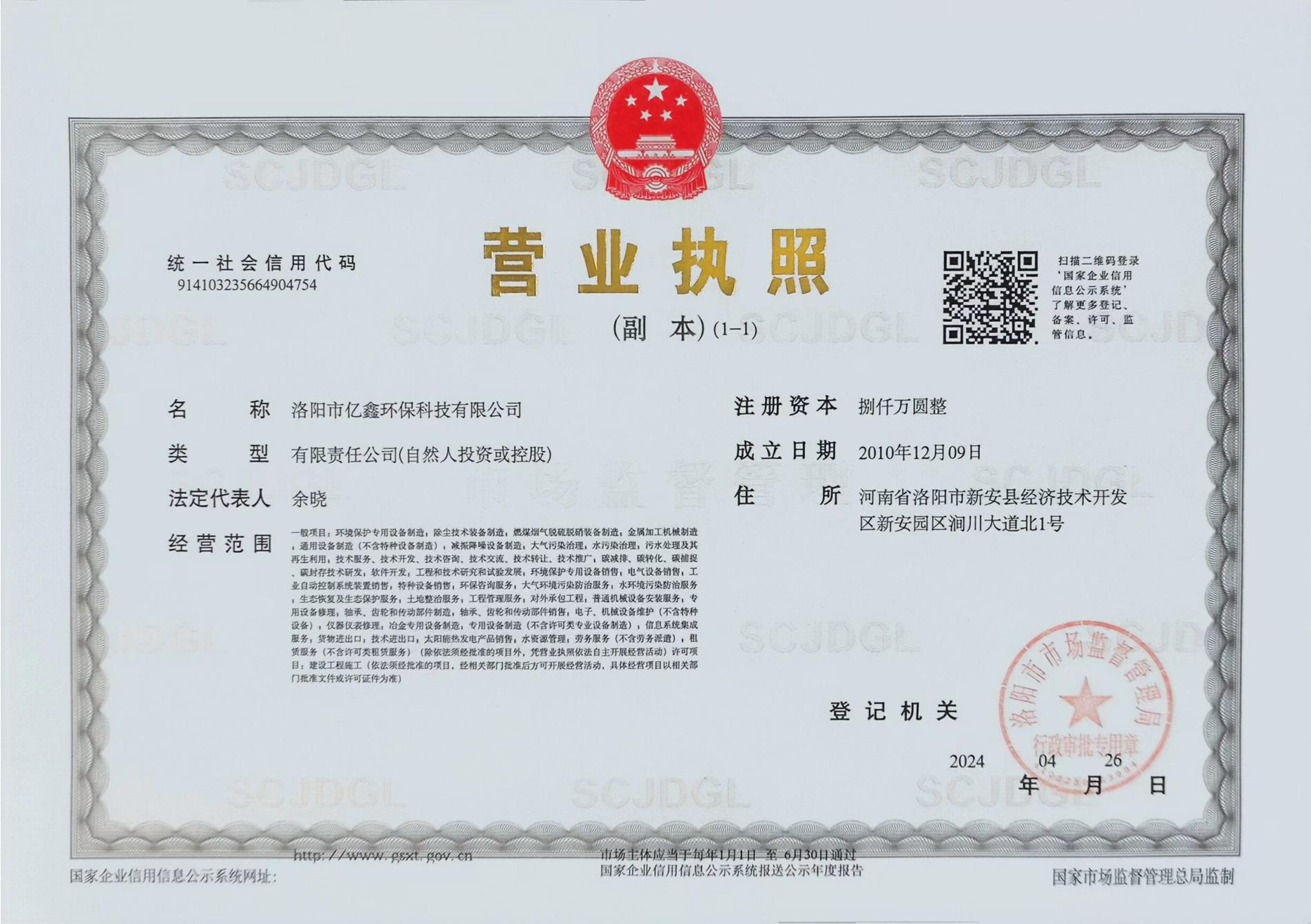 图片名称