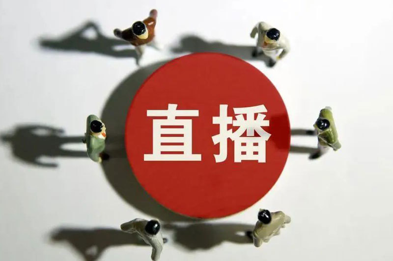 【YRD财经】财经要闻20220331