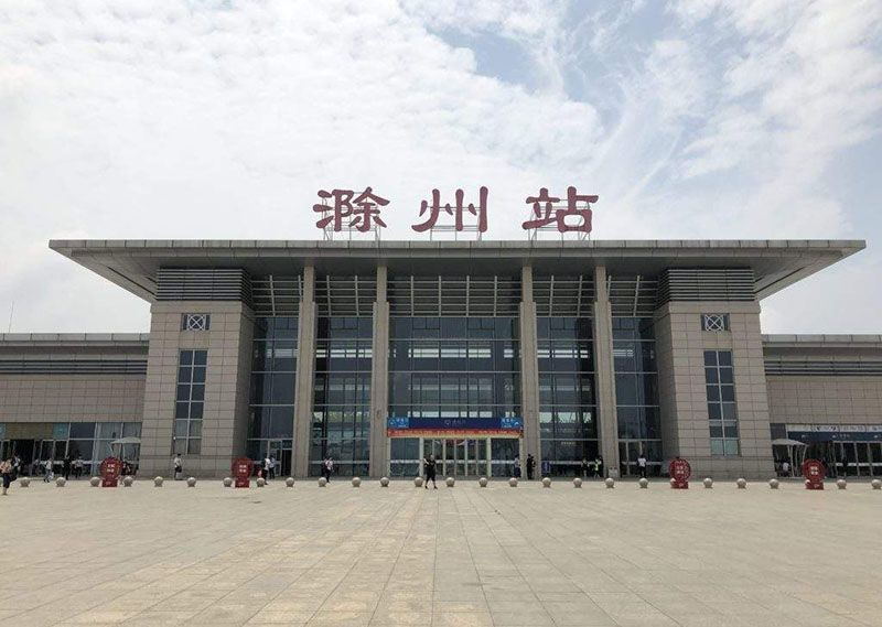 Beijing-Shanghai High-speed Railway Chuzhou Station