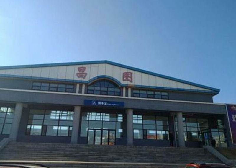 Shenyang-Dalian High Speed ​​Railway Changtu Station