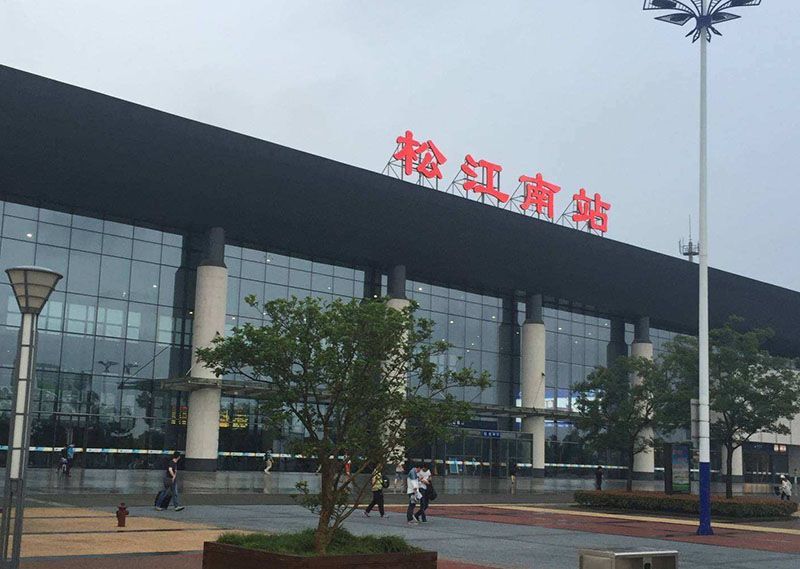 Beijing-Shanghai High-speed Railway Songjiang Station