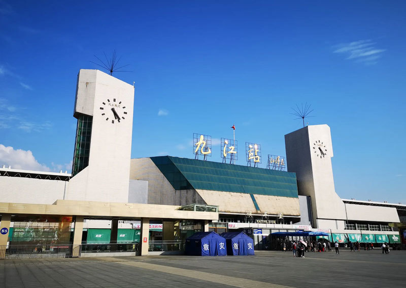 Jiujiang Railway Station