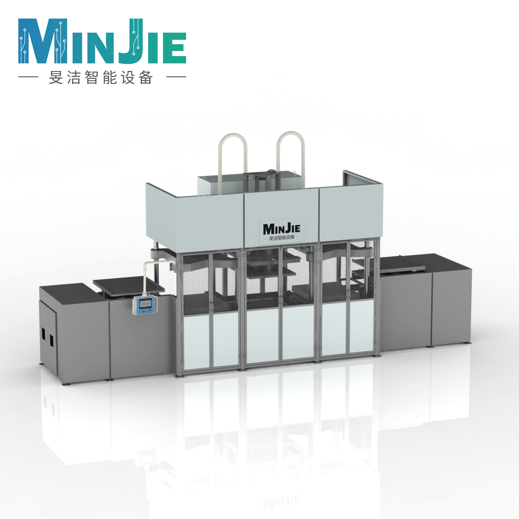 Full Automation Molded Fiber Tableware Machine MJDTN120-1210