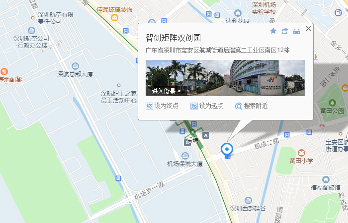 向中国高科技产业聚集地进发：华泰电声设立深圳办公室