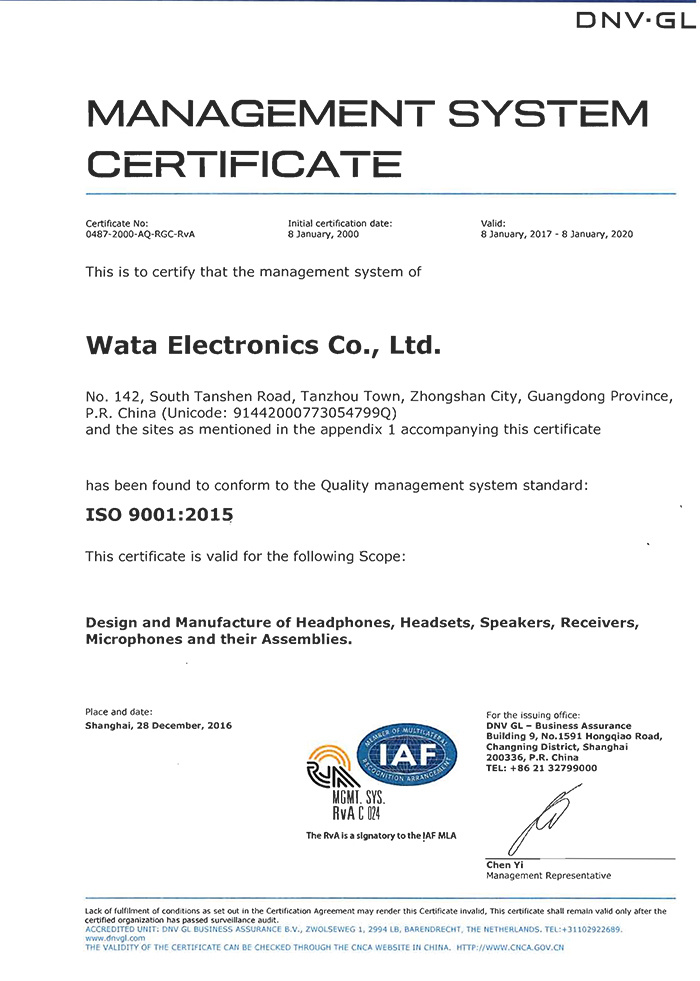 Congratulations! The factory gets qualification for ISO9001:2015