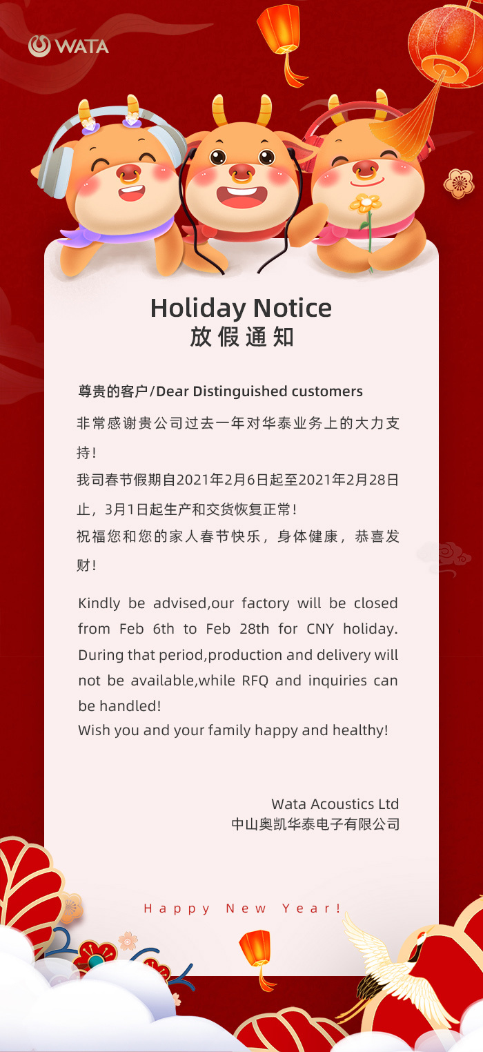 2021 CNY Holiday notice