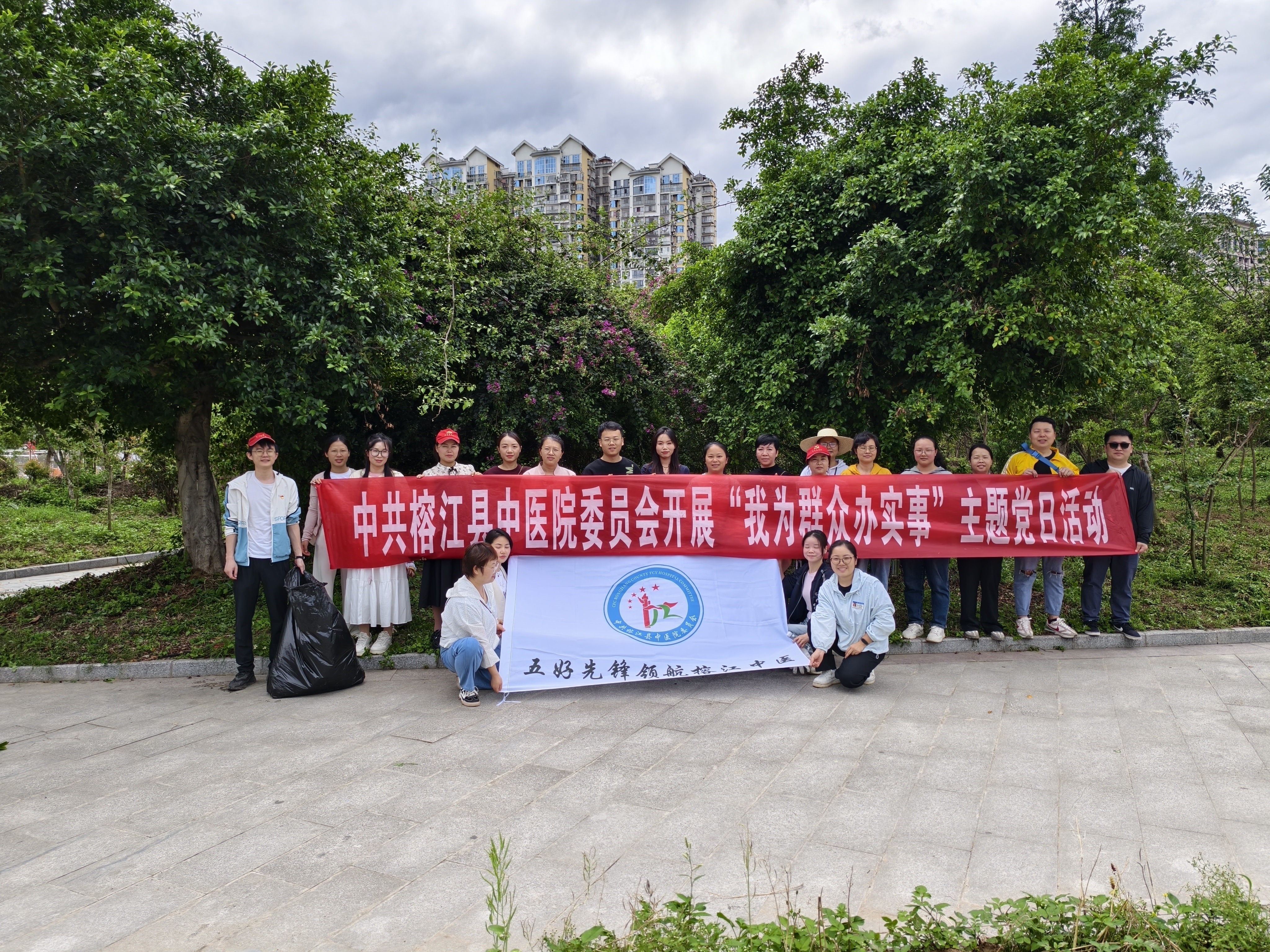 榕江县中医院：网格行动展担当·环境整治焕新颜！
