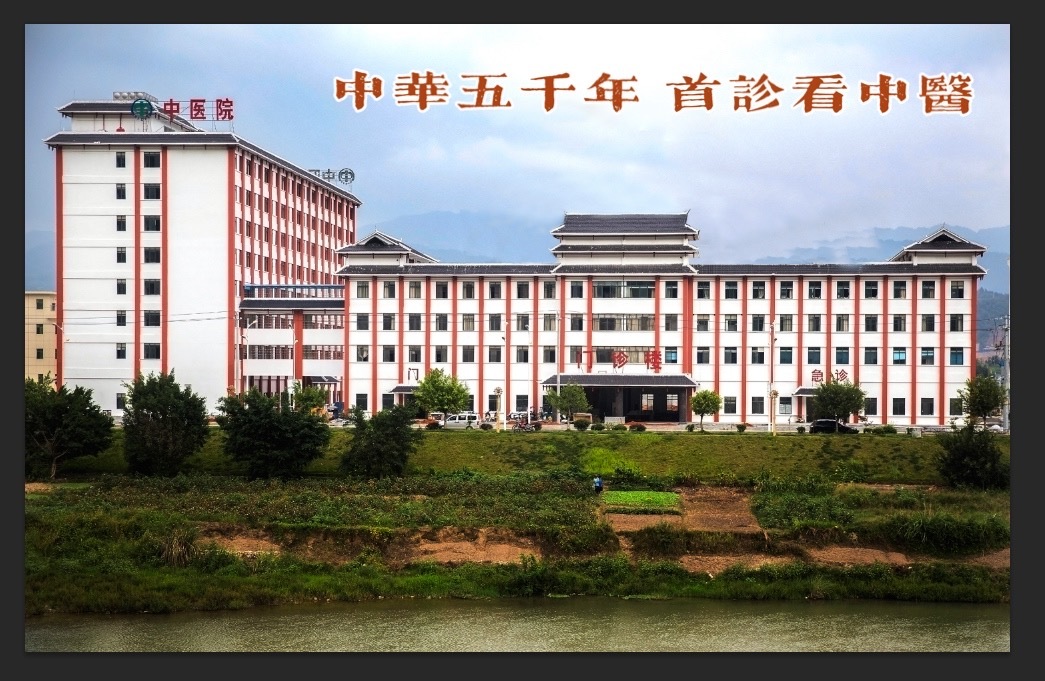 首診看中醫(yī)
