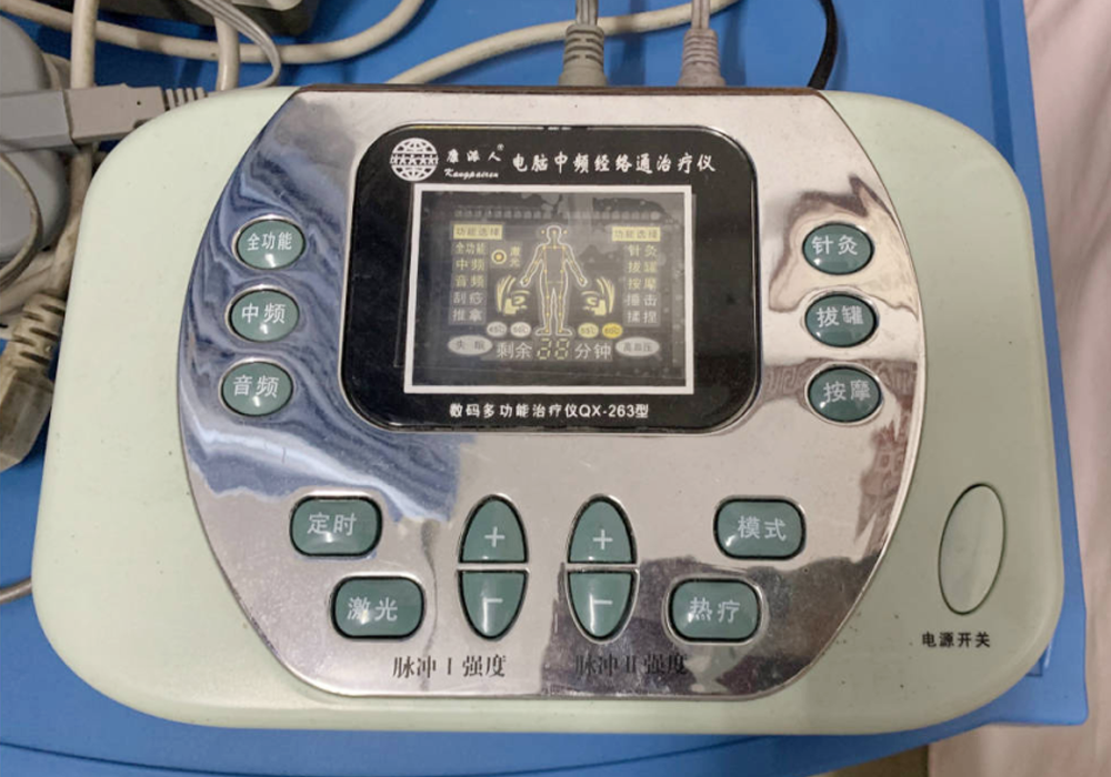 電腦中頻經(jīng)絡(luò)通治療儀