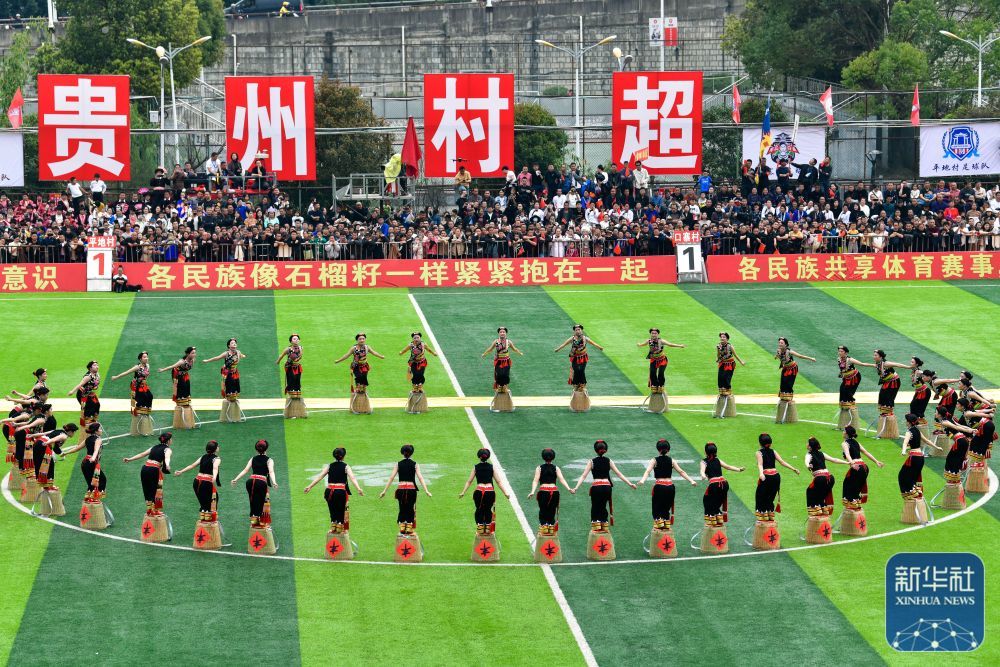 县中医院医护人员在2024年第二届贵州“村超”总决赛开赛开幕式上表演