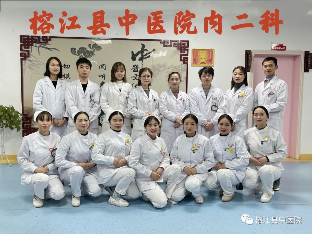 内二科（心血管内科、呼吸内科）