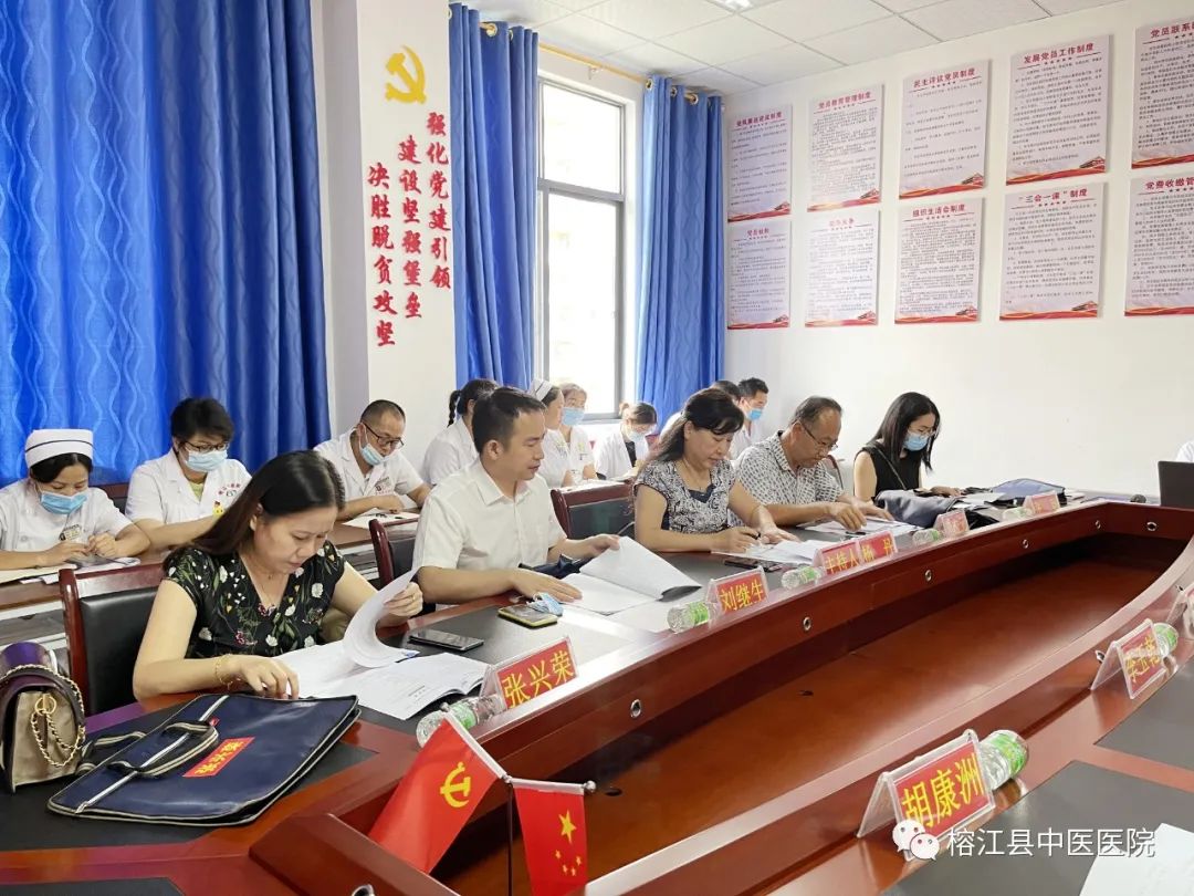 榕江縣中醫(yī)院迎接省級中醫(yī)重點專科評審驗收