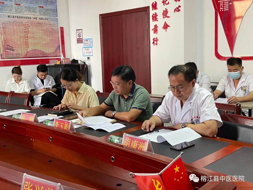 榕江縣中醫(yī)院迎接省級中醫(yī)重點專科評審驗收