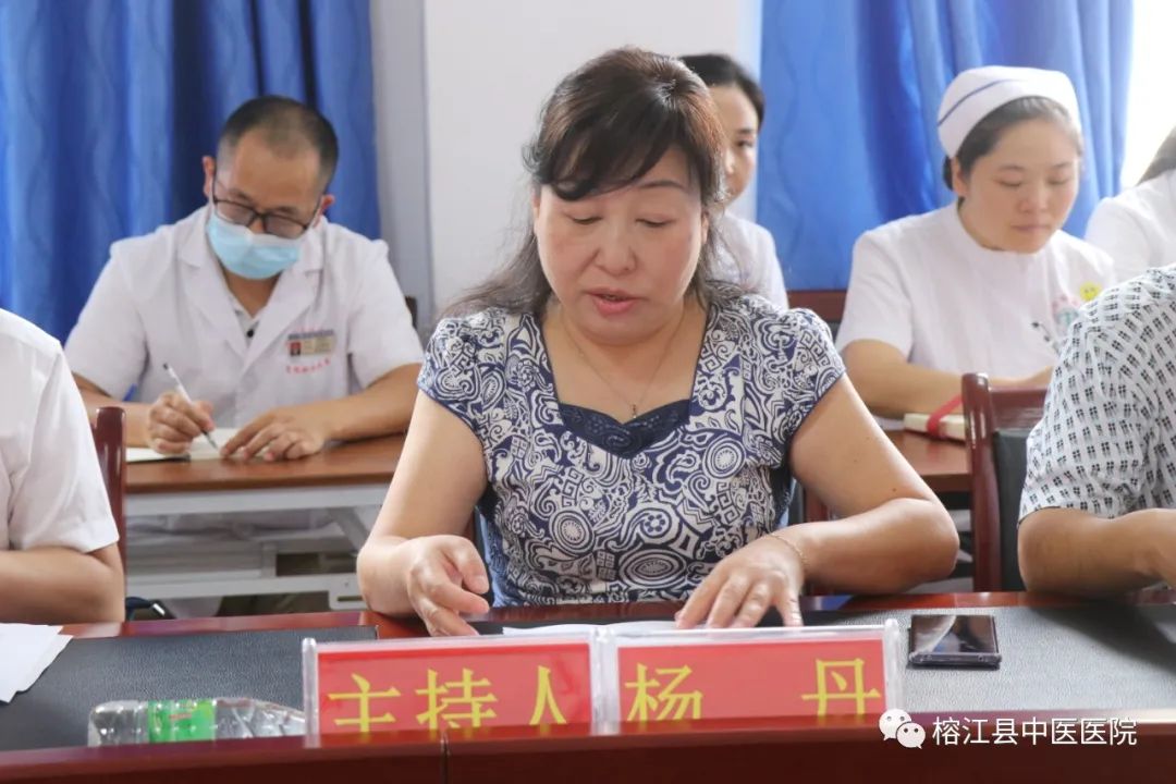 榕江縣中醫(yī)院迎接省級中醫(yī)重點專科評審驗收