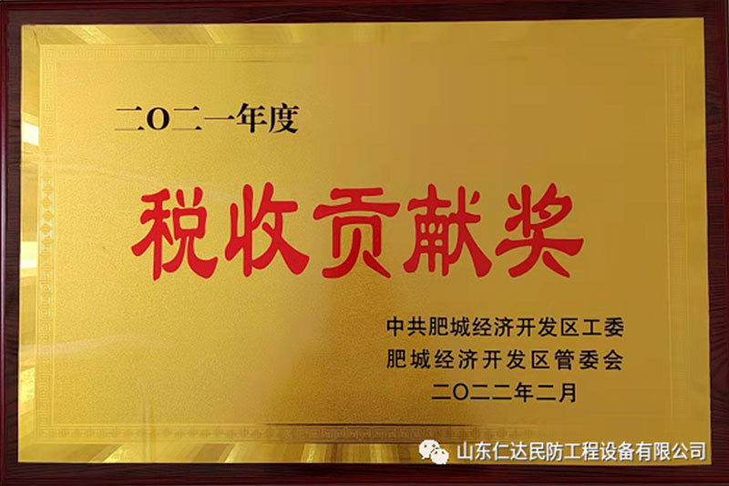 谈球吧