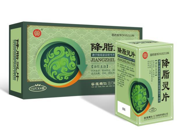 降脂靈片
