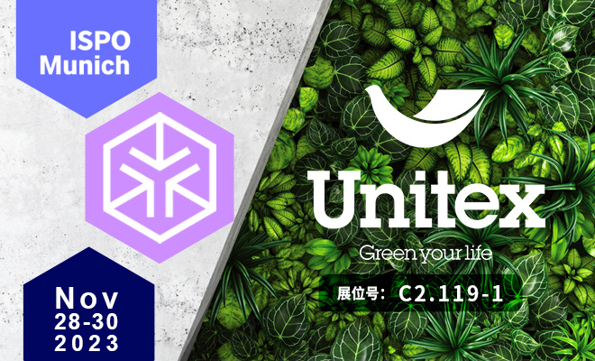 Unitex will provide a series of sustainable solutions at ISPO Munich
