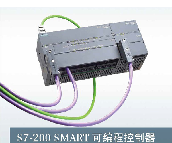 西门子SIMATIC S7-200 SMART