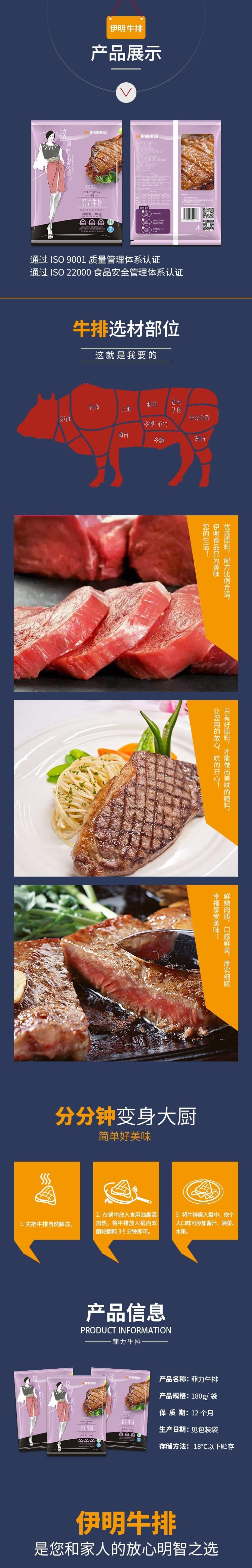 欧亿体育『中国』官方网站食品