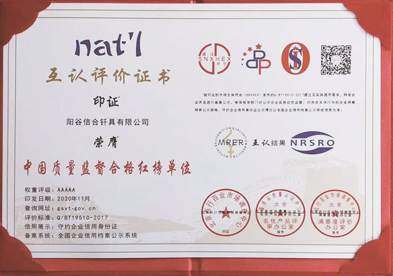 Mutual recognition evaluation certificate
