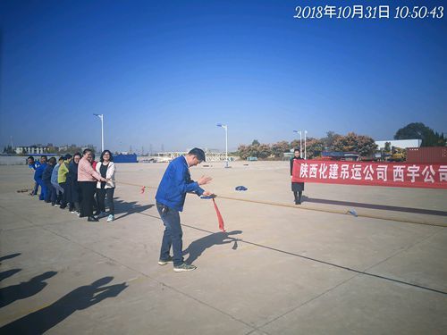 西宇无损检测