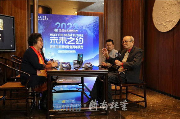 未来之约跨年沙龙-10.jpg 未来之约跨年沙龙-10.jpg