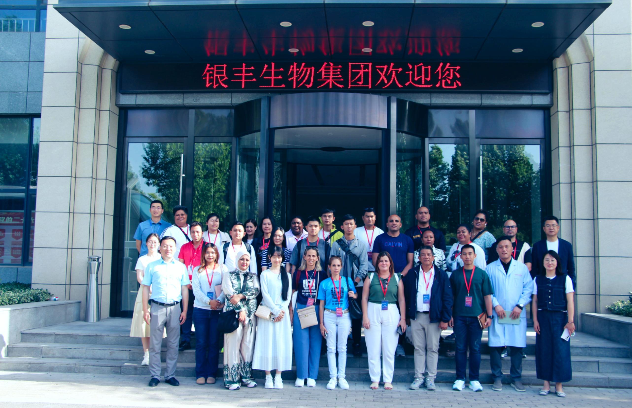 发展中国家官员研修班参访银丰生物，共探生命科技前沿