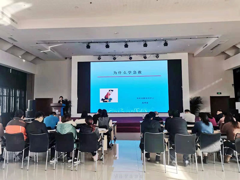 银丰生命