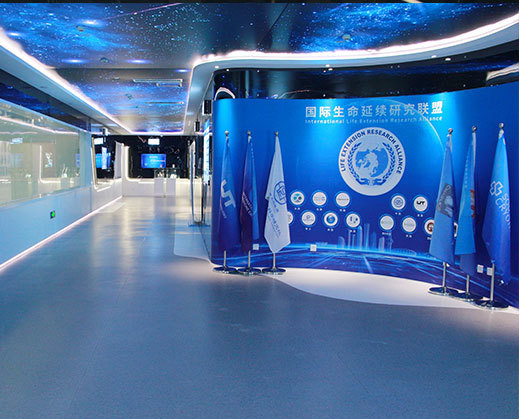 Cryomedicine Exhibition Hall