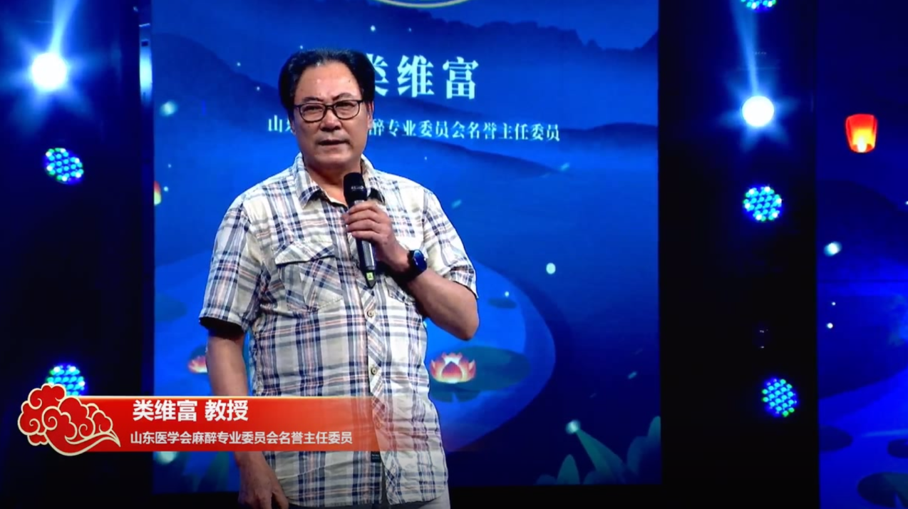 Cryonics and Soul Preservation: A Speech by Director Lai Weifu at the Tsinghua Zhongyuan Forum