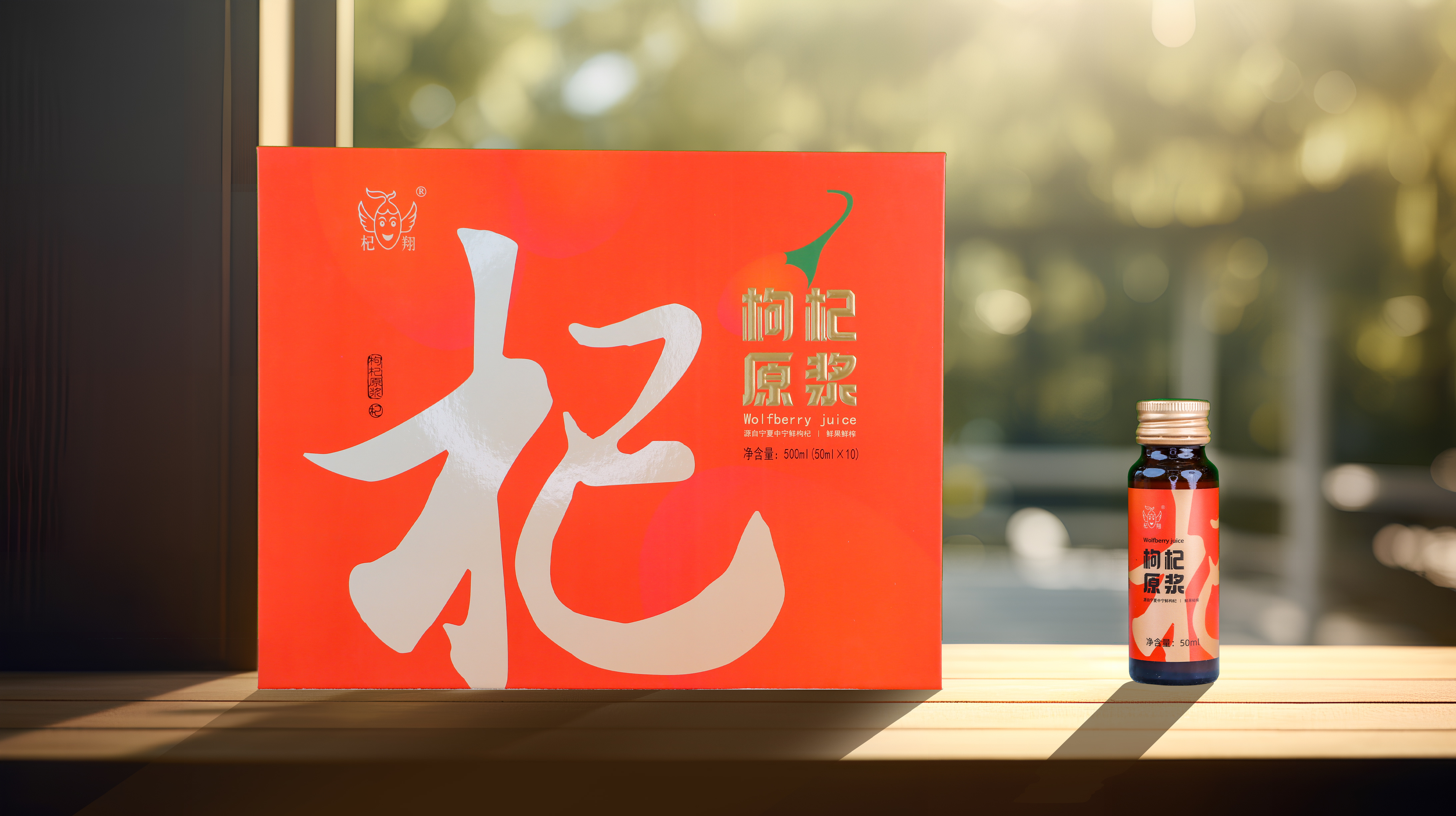 杞翔枸杞原漿500ml 杞翔枸杞原漿500ml