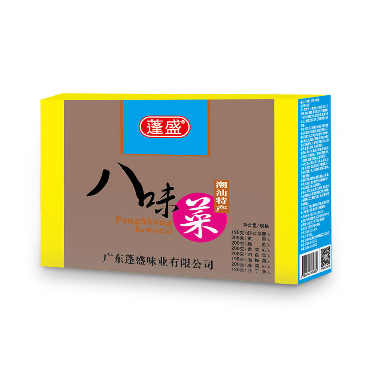 PengSheng Eight Flavored Vegetables Gift Box