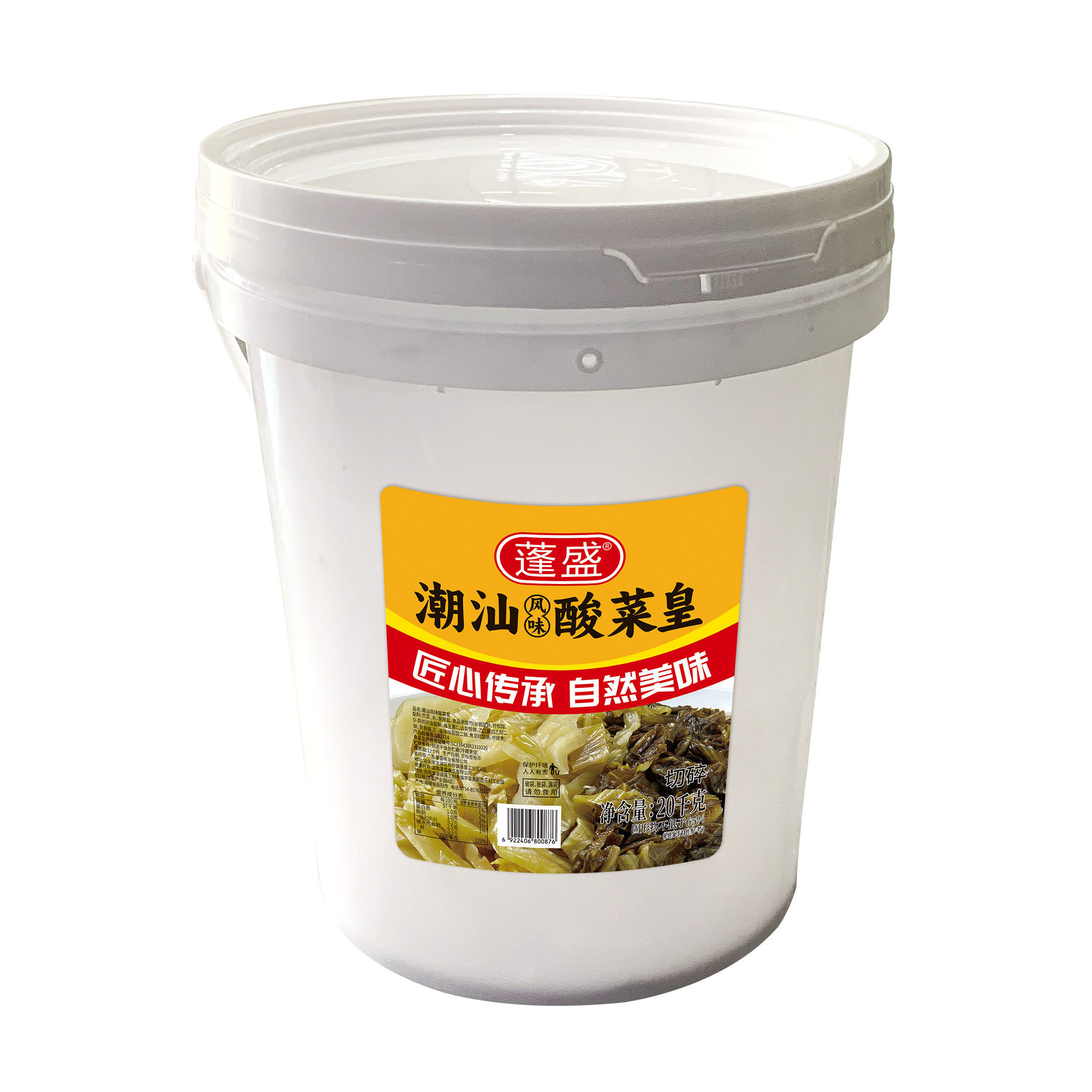 20kg bucket of shredded sauerkraut (ambient temperature)