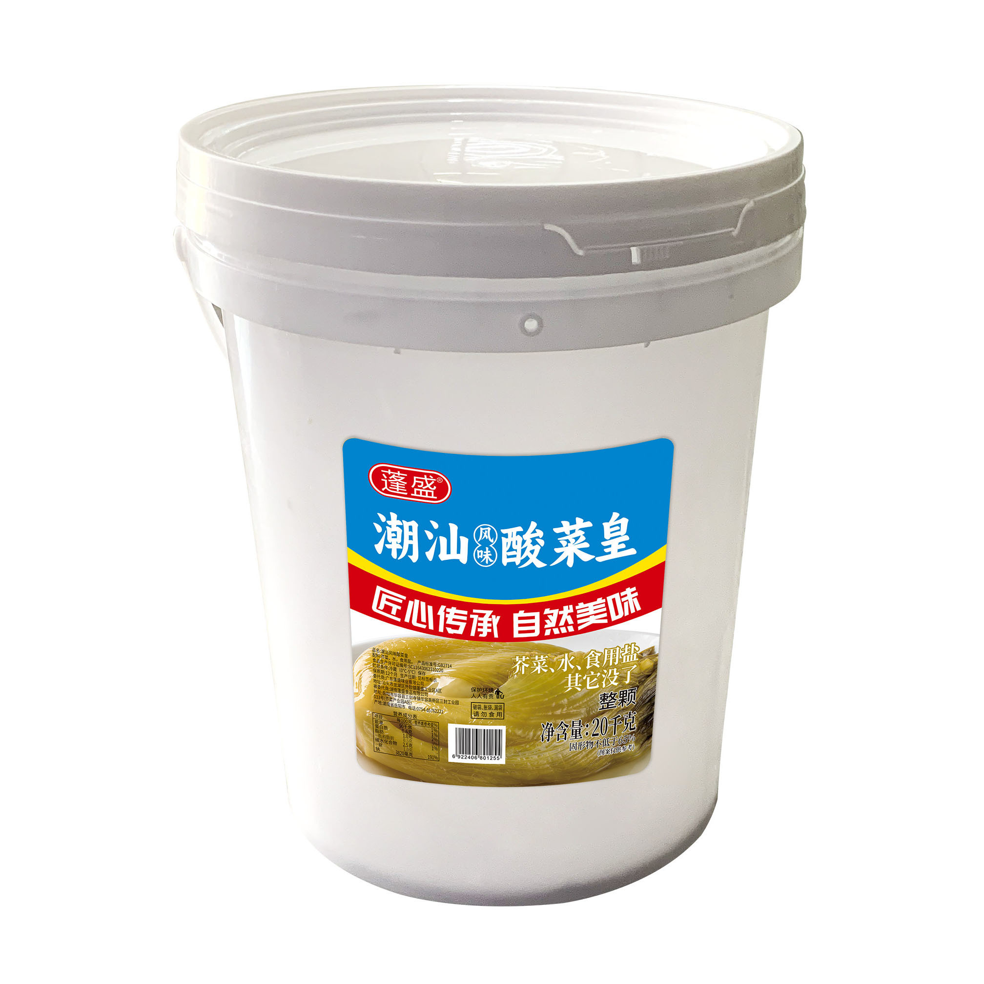 20kg bucket of whole sauerkraut (refrigerated)