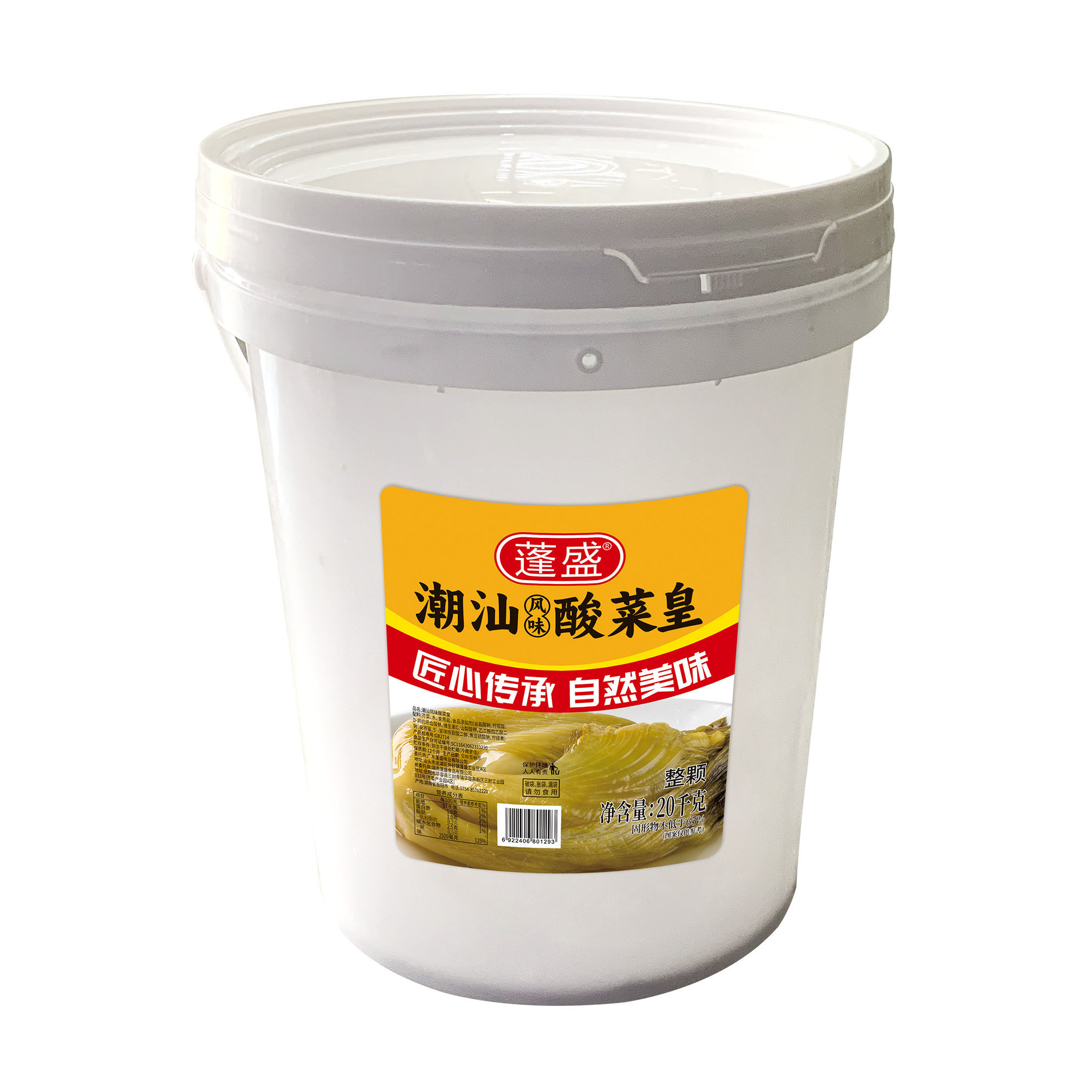 20kg bucket of whole sauerkraut (room temperature)