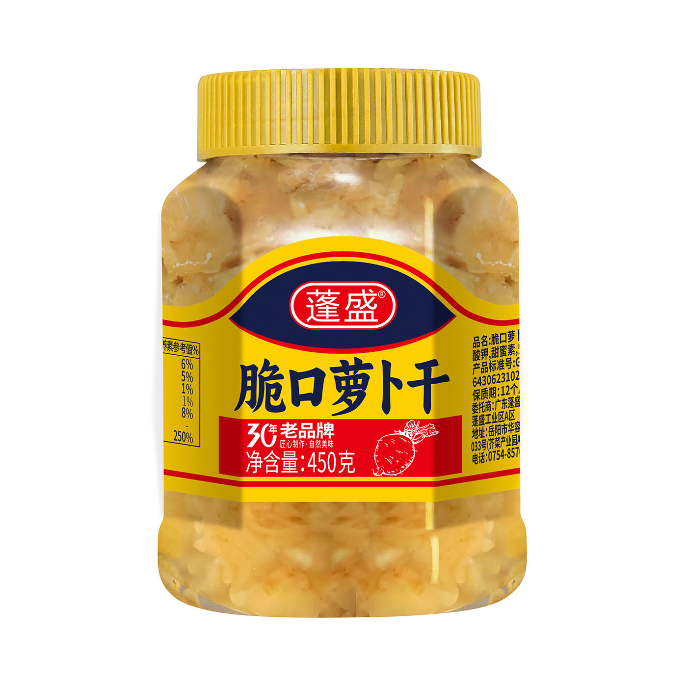 450g crispy radish