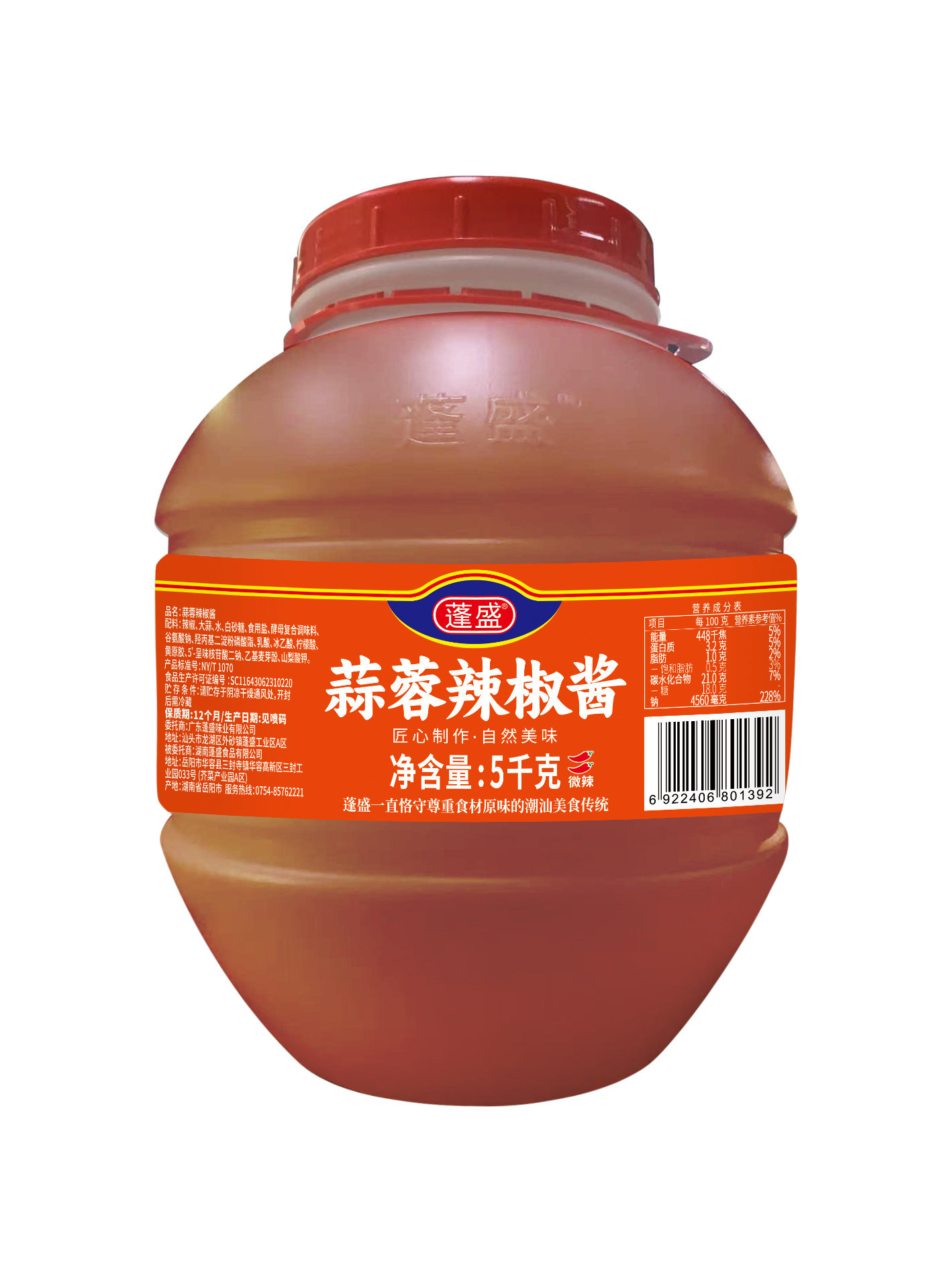 5kg bucket of garlic chili sauce