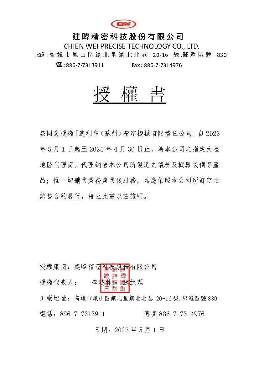 圖片名稱