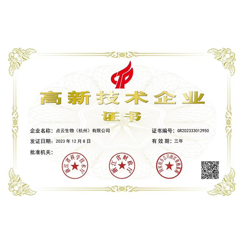 圖片名稱 圖片名稱