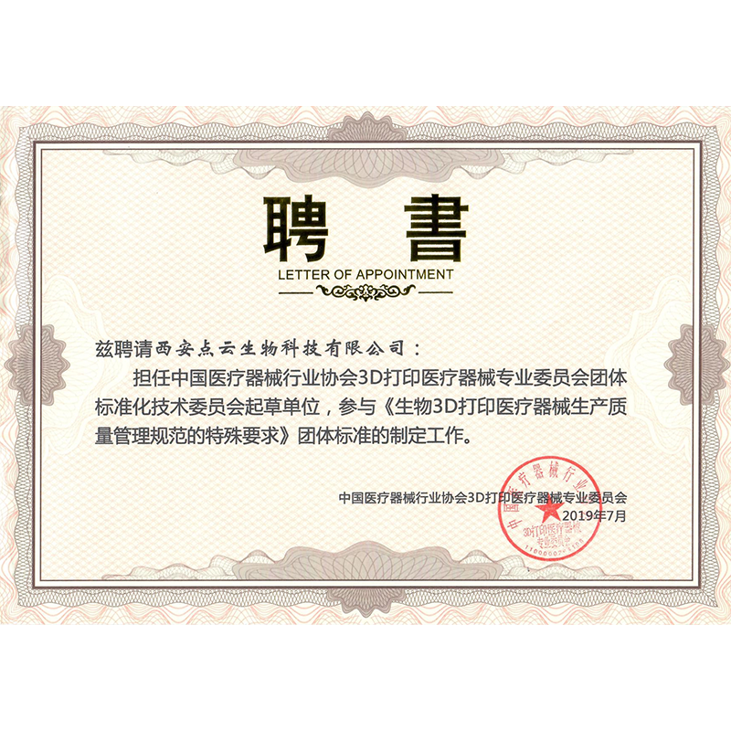 圖片名稱